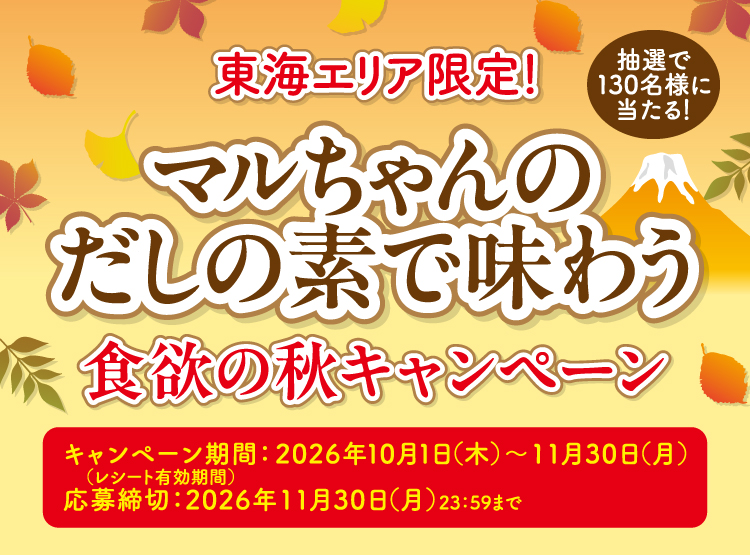 タイトル