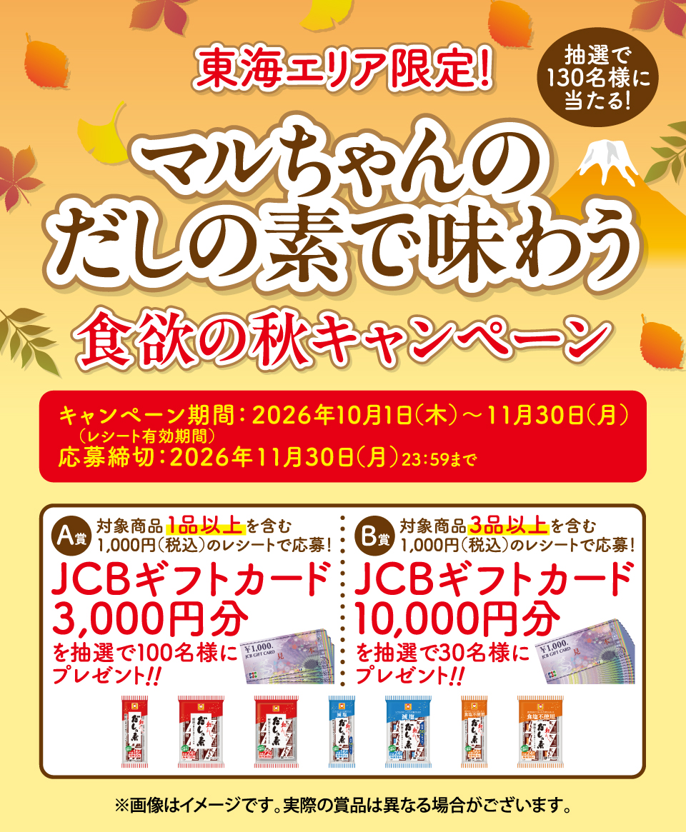 タイトル
