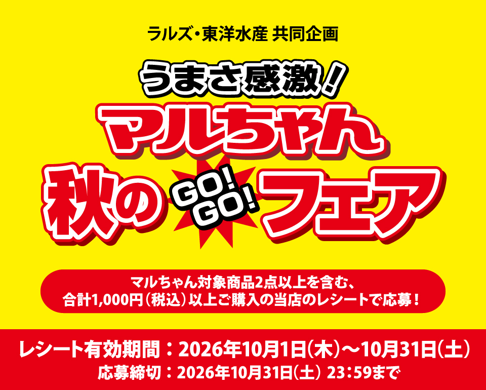 タイトル