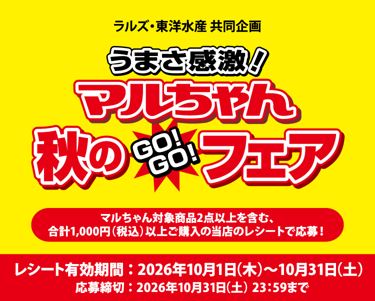 タイトル
