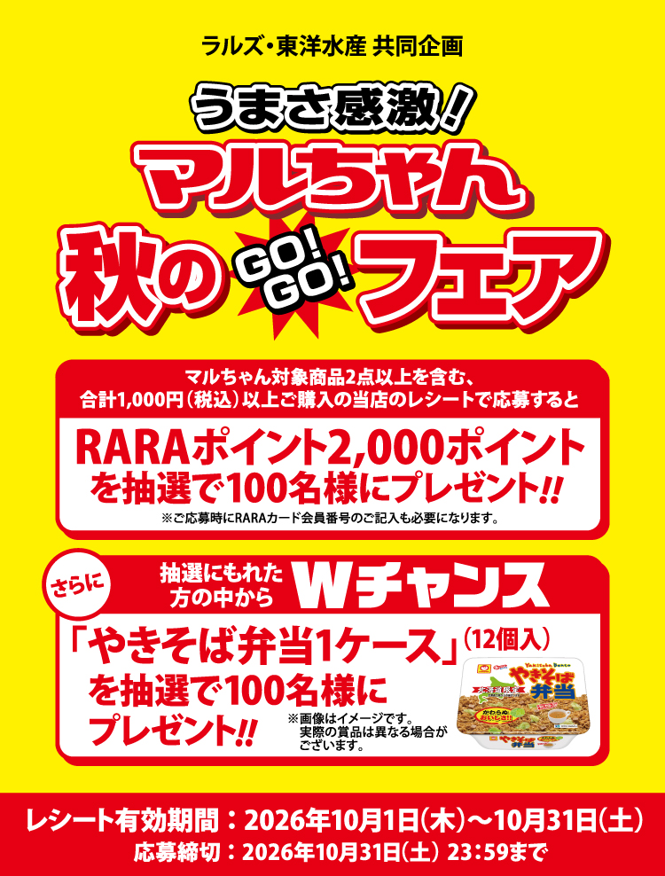 タイトル