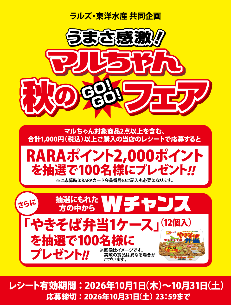 タイトル