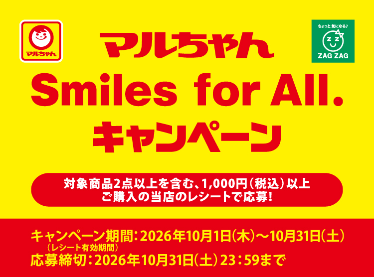 タイトル