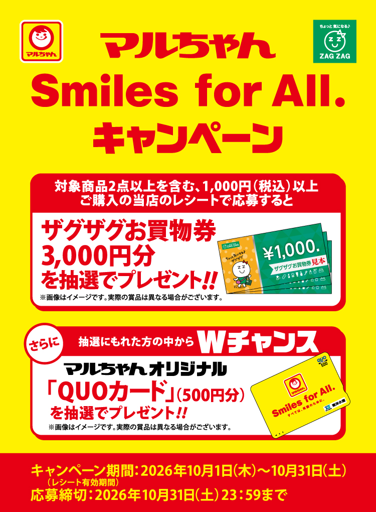 タイトル