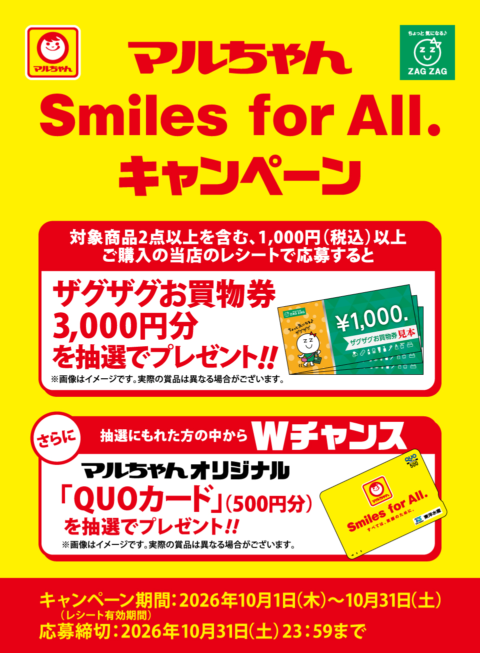 タイトル