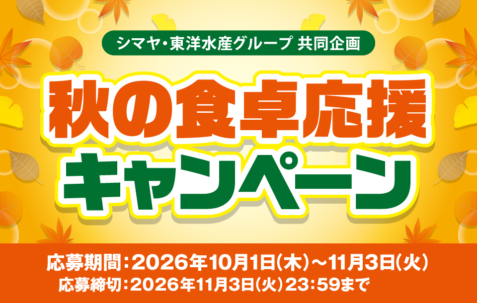 タイトル