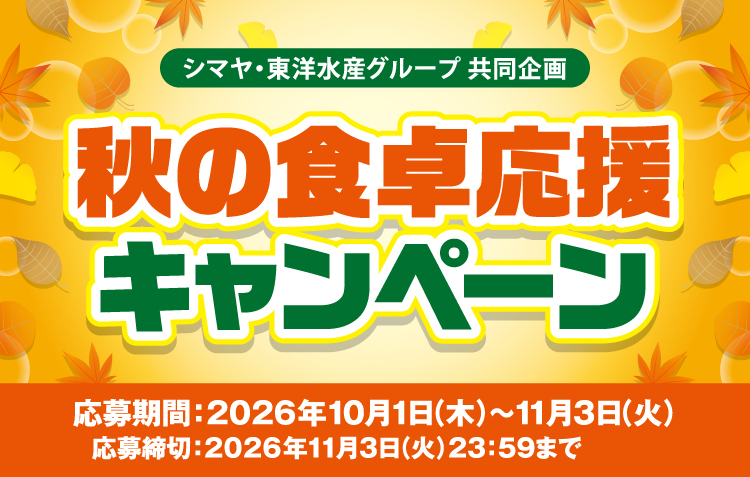 タイトル