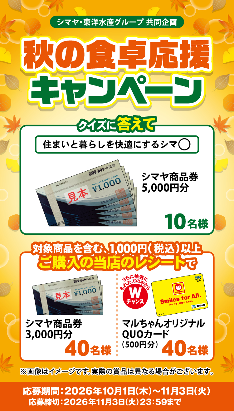 タイトル