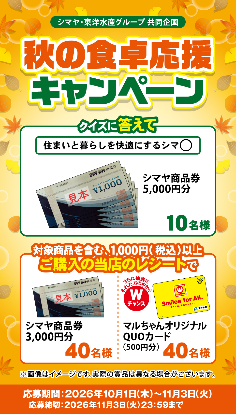 タイトル