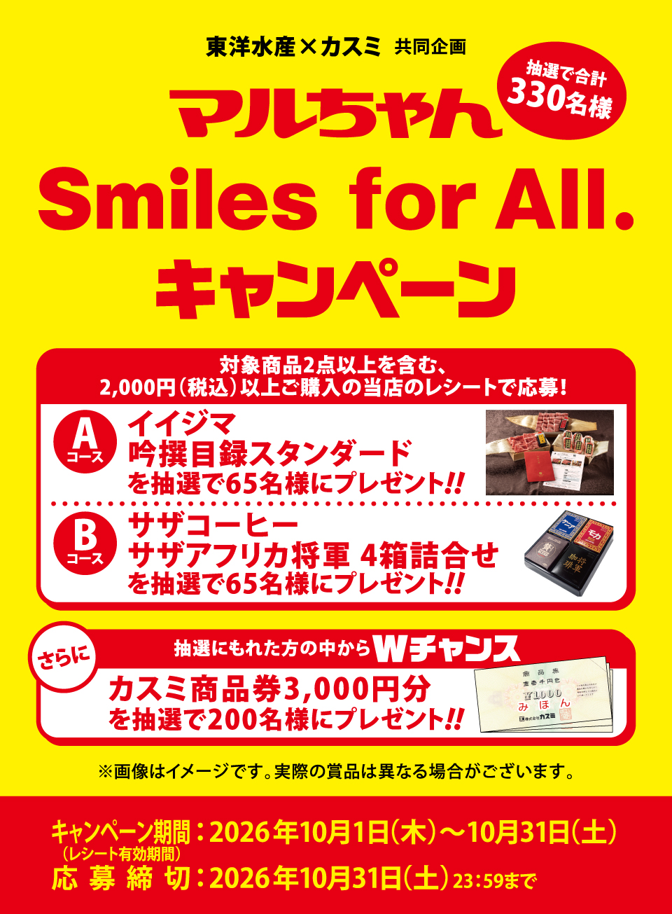 タイトル