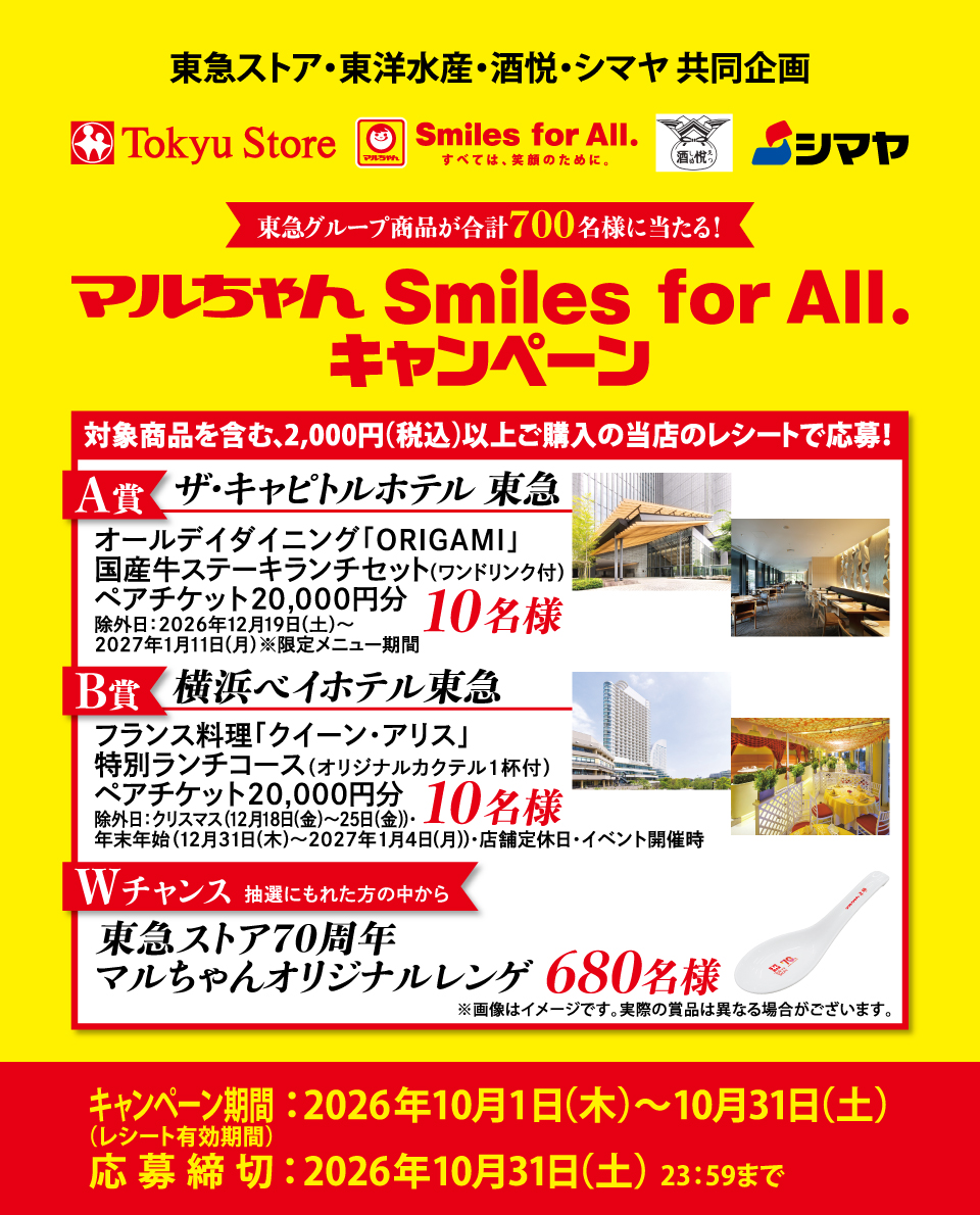 タイトル