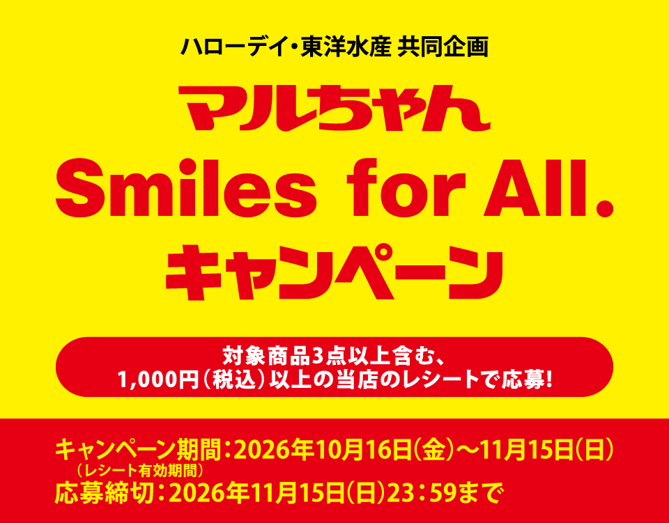 タイトル