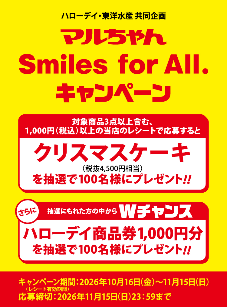 タイトル