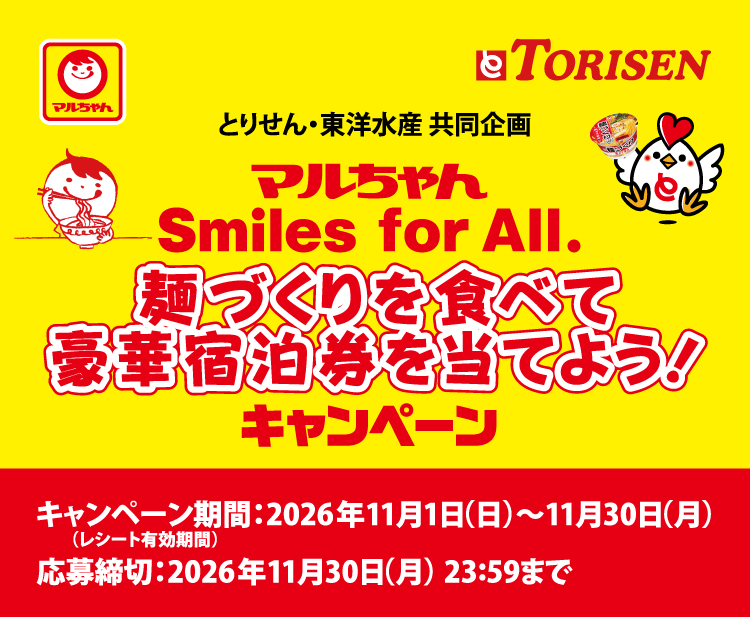 タイトル