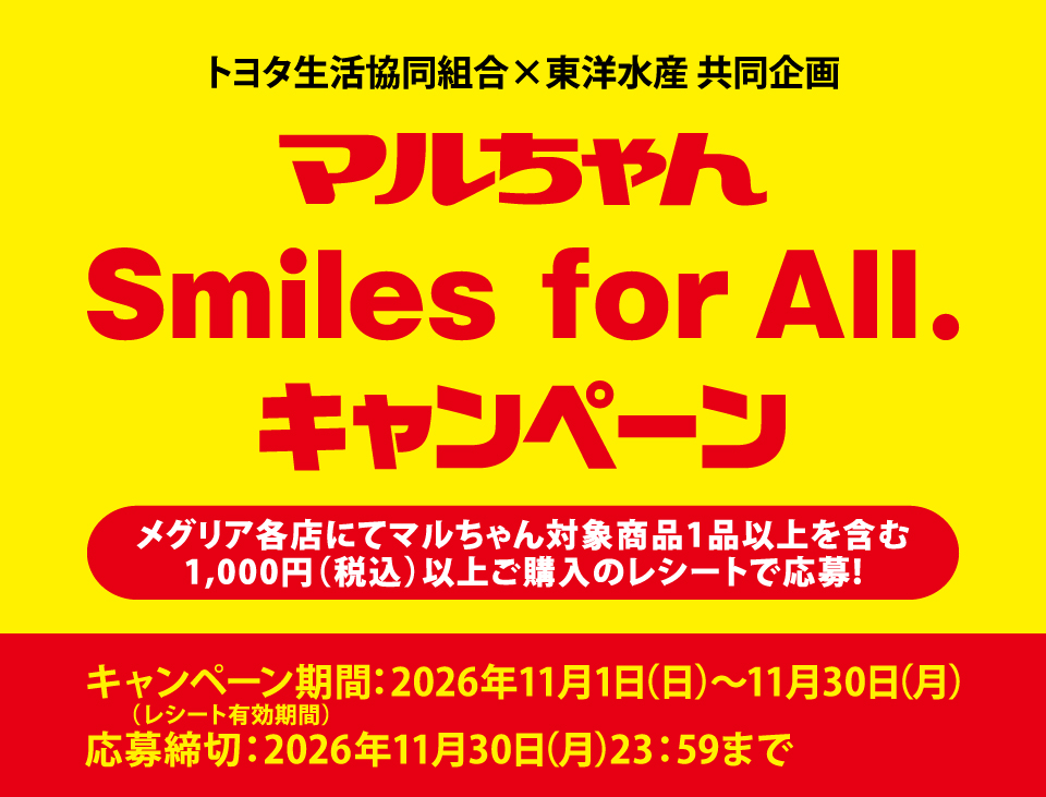 タイトル