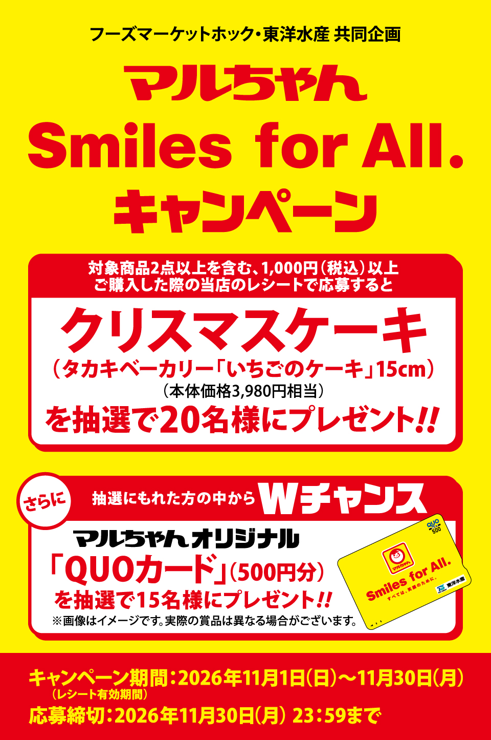 タイトル