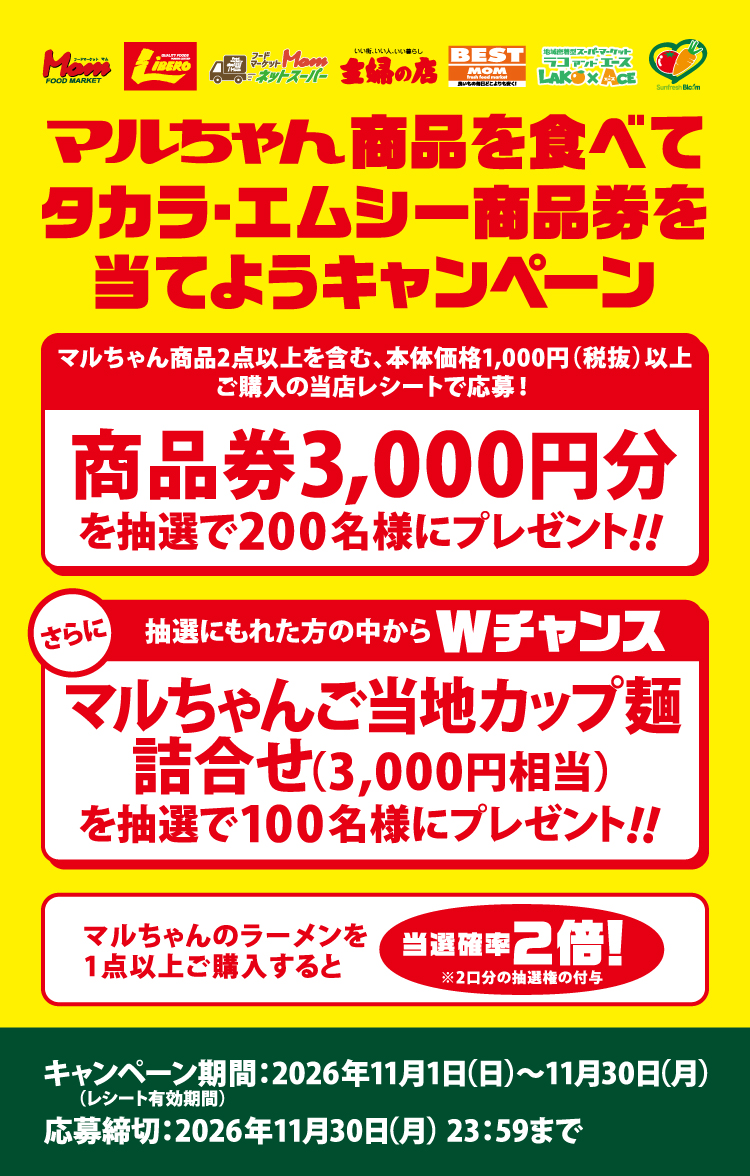 タイトル