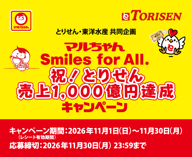 タイトル