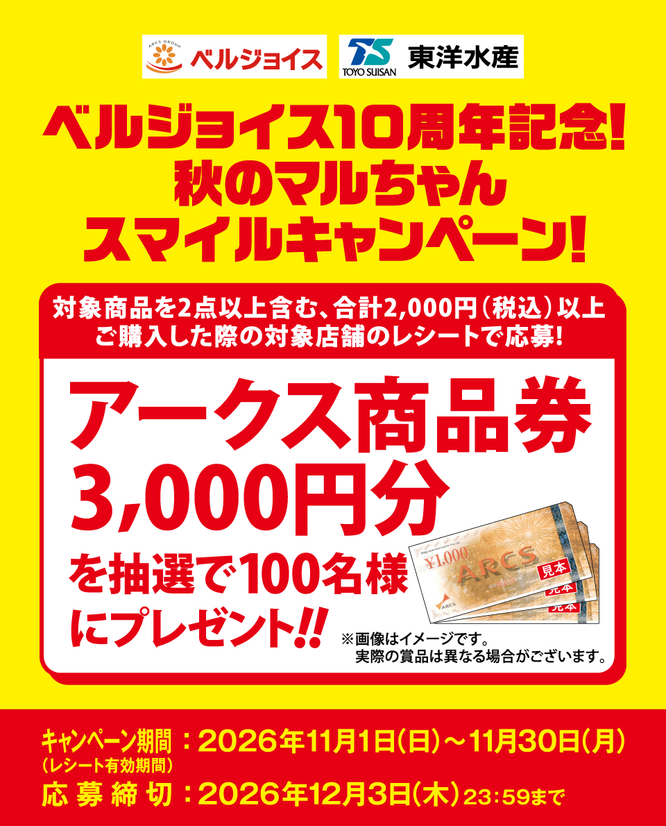 タイトル