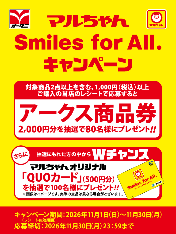 タイトル