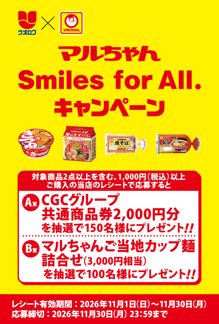 タイトル