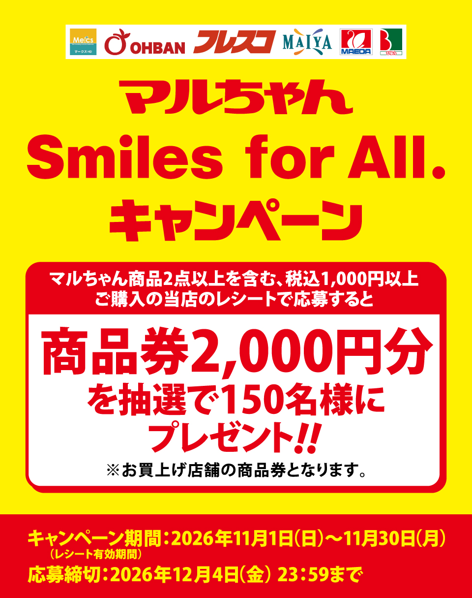 タイトル