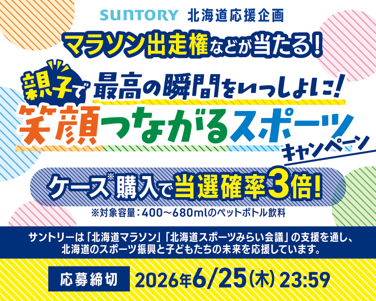 タイトル