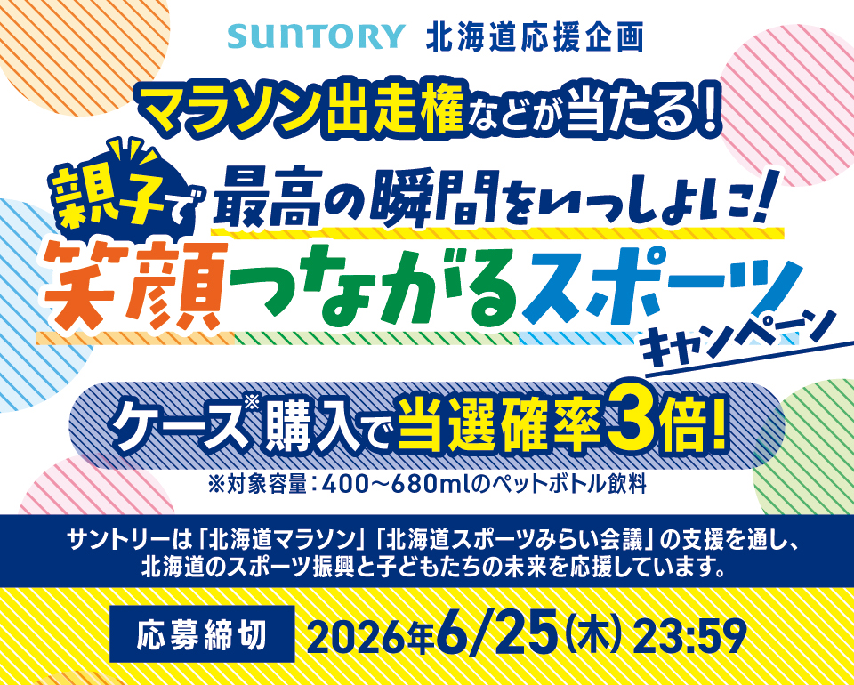タイトル