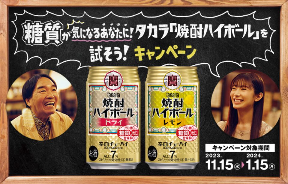 タイトル