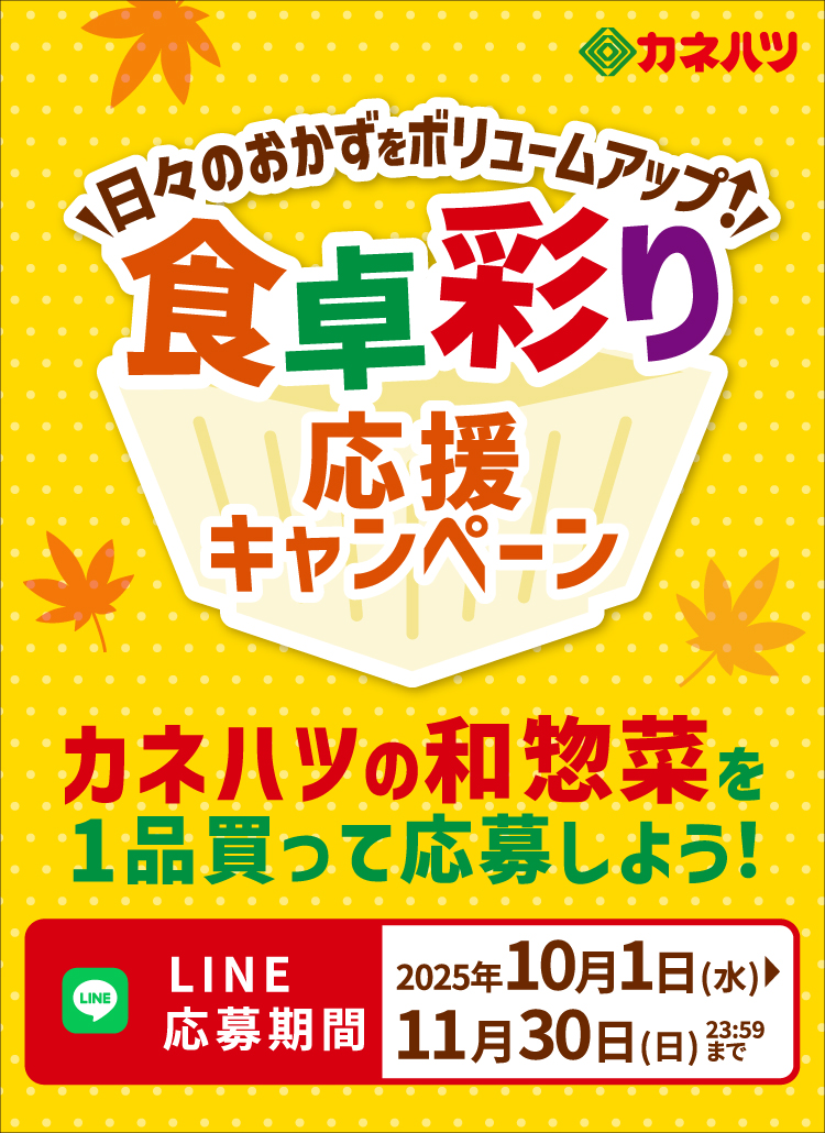 タイトル