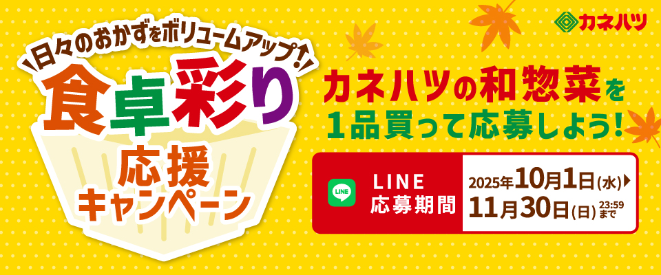 タイトル