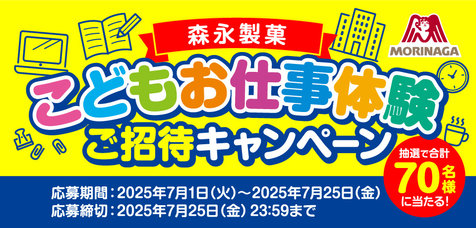タイトル
