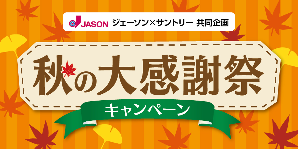 タイトル
