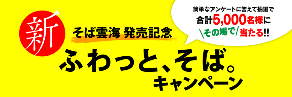 タイトル