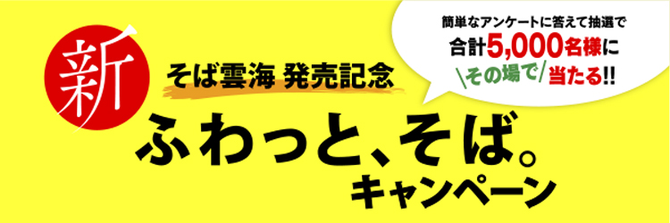 タイトル