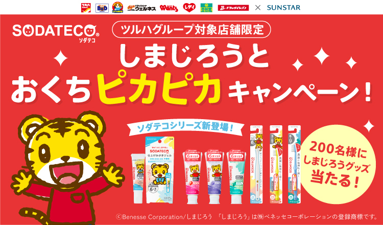 タイトル