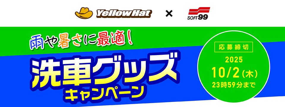 タイトル
