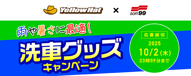 タイトル