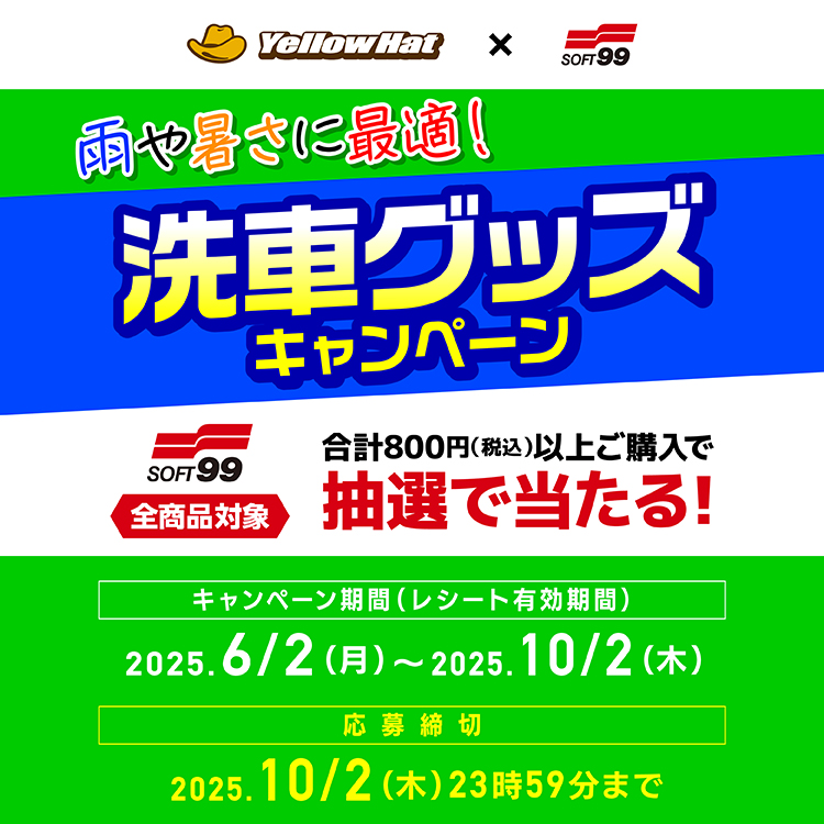 タイトル