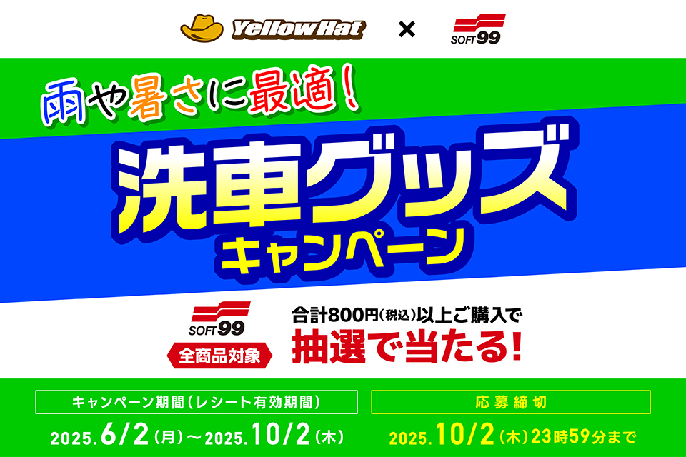 タイトル