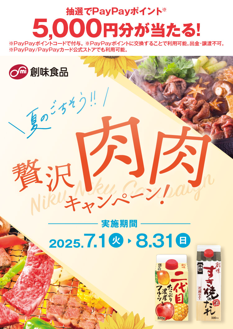 タイトル