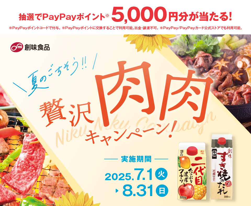 タイトル