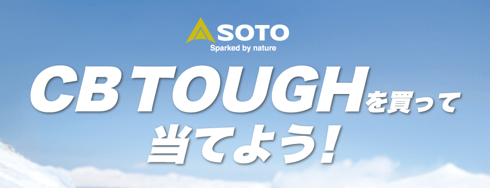 タイトル
