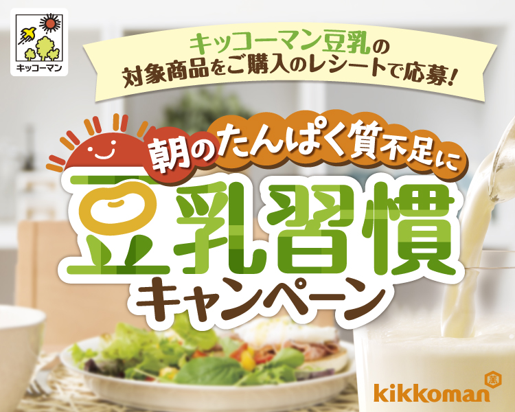タイトル