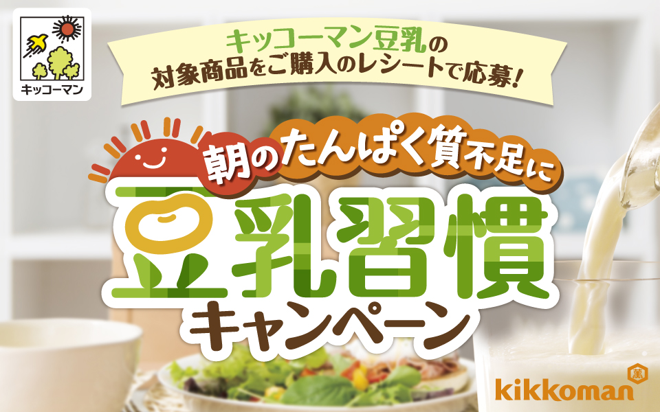 タイトル