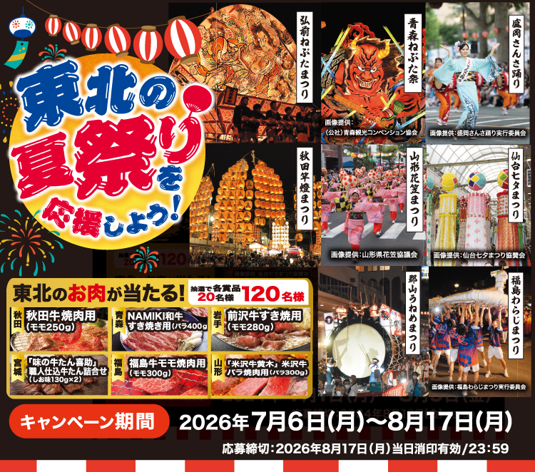タイトル