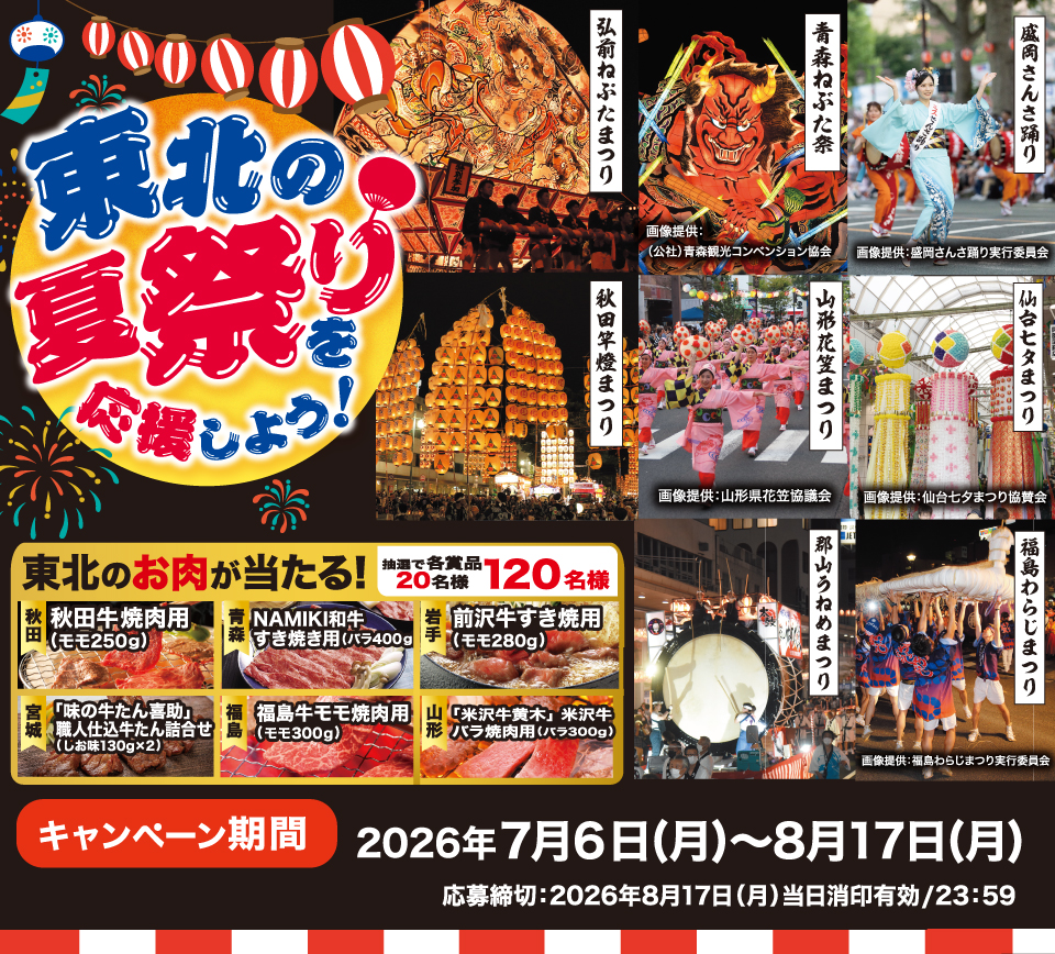タイトル