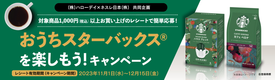 タイトル