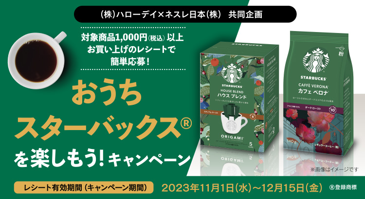 タイトル