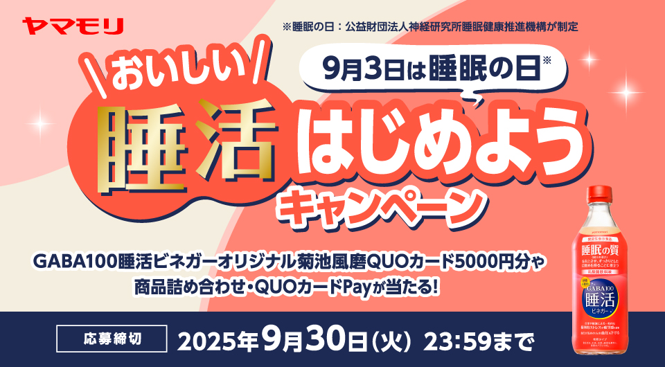 タイトル